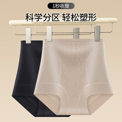 Live broadcast waist-cinch stomach-lifting hip-lifting postpartum shaping belly-corset invisible thin shaping underwear