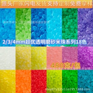 2/3/4mm����͸��ĥɰ���������Ӵ���ɢ������ֹ�diy�����Ʒ���