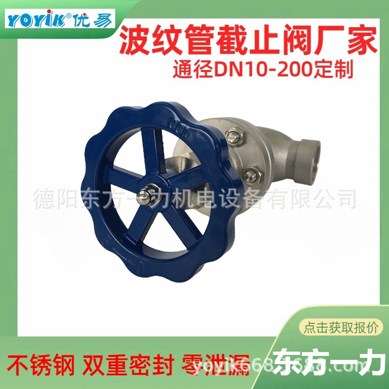 单向节流阀FCV11-12-S-0-NV外观检查记录优易dongfang