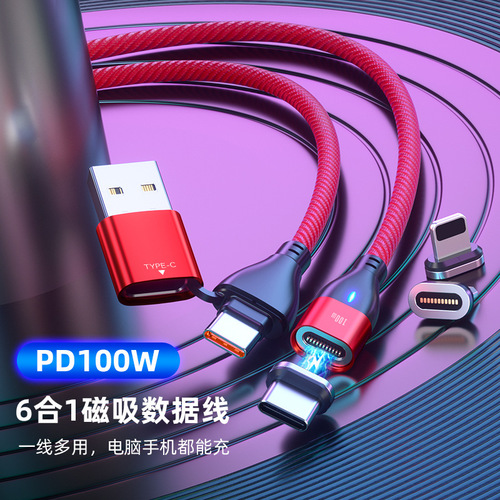 Factory Private-Brand Phone, Tablet, and Laptop Compatible Magnetic Data Cable PD100W One-Touch Three-in-One Magnetic Cable