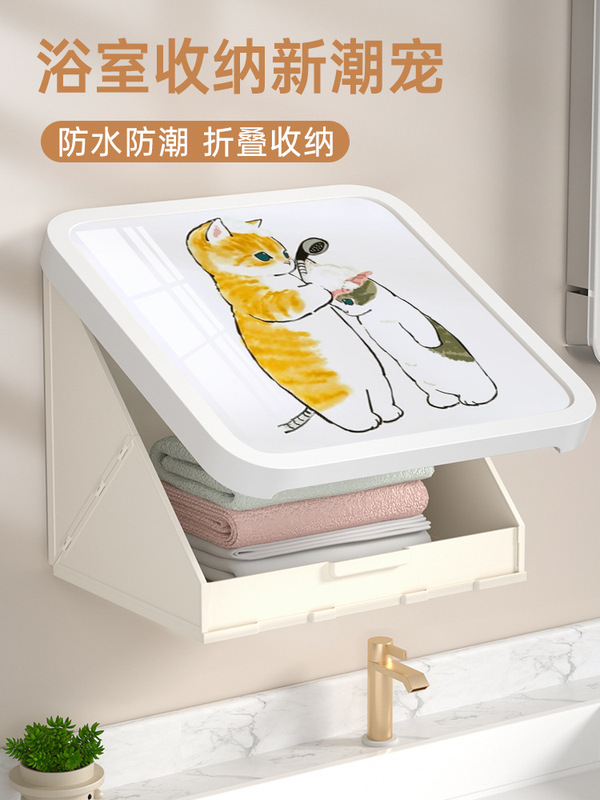 Bathroom Mural Storage Box Box for Bathing and Putting Clean Clothes Folding Storage Rack Bathroom Storage Cabinet Wholesale Wholesale Bathroom Mural Storage Box Box for Bathing and Putting Clean Clothes Folding Storage Rack Bathroom Storage Cabinet Wholesale Wholesale