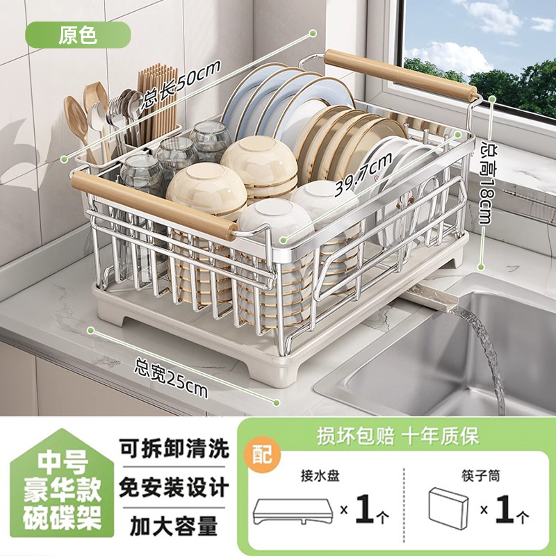 [304 stainless steel] original color medium + chopstick holder