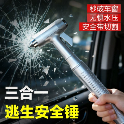 Home, Multifunctional Life-Saving Hammer for – Qəza çəkici