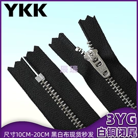 拉链;钮扣;拉链头