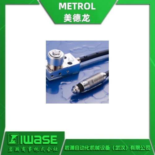 METROL美德龙P11DMB-DULD精密定位传感器0.5µm重复精度P11EDB-DU