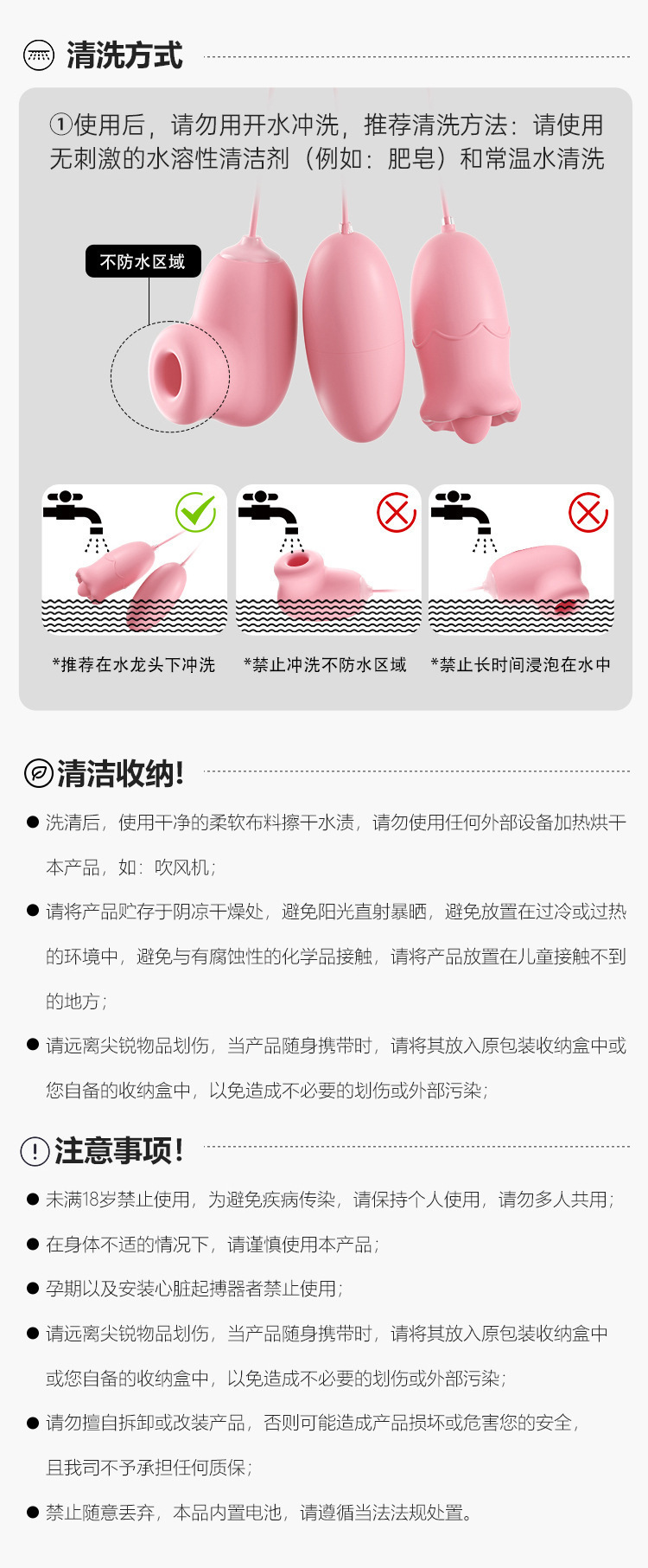 Sucking and Vibrating Egg with USB Remote Control, Pulse Function, Silicone and ABS, Pink — detail image 15