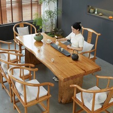 整板实木大板茶桌椅组合简约客厅喝茶台原木新中式办公泡茶桌实木