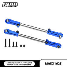 遥控玩具车 ARRMA 1/5 KRATON 8S 铝合金波脚+不锈钢前转向拉杆