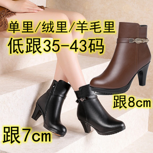 Winter New Plus Size Cotton Boots for Women Low-Top Warm Wool Lining Cotton Shoes High-Heeled Short Boots 1
