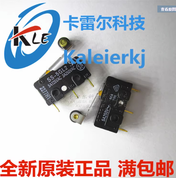 原装 微动开关 限位开关 SS-5GL2 5A125VAC 3A250VAC 3脚