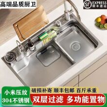 ��ʽ��βۼ���SUS304���P�Ƕ��ʽ�N��ϴ����̨�¼Ӻ�ϴ�뺆��