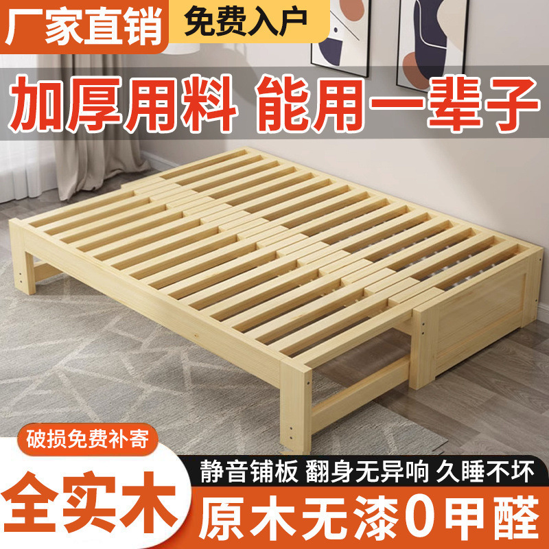 实木简约沙发榻榻米抽拉床多功能两用伸缩床午休小户型推拉床跨境|undefined
