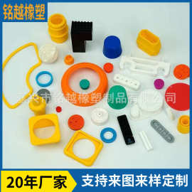 加工定制硅胶制品 橡胶异形件非标件 耐磨橡胶套平垫圈橡胶密封圈