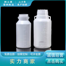 加工定制10L塑料下口瓶5L龙头瓶放水桶分装瓶大口瓶加厚透明带盖