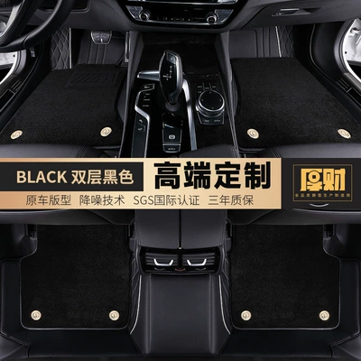 Floor Mats, Fully Enclosed Car Interior Decoration, Car Accessories, Wire Loop, Aoni Double-Layer Car Floor Mats, Suitable for All Car Models (Universal Foot Pad) - black-double-layer3d-original-car-integrated-molding