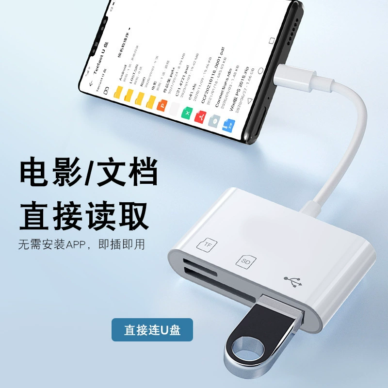 Huawei, oppo, совместимое хранение, камера