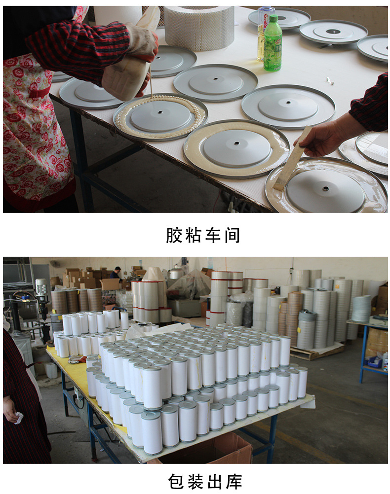 油气分离滤芯_05.jpg