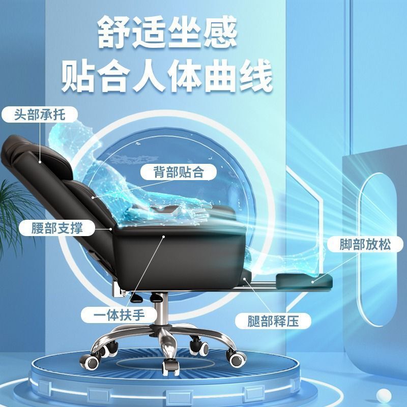 电竞休闲椅电脑椅家用舒适久坐电竞椅老板办公椅书桌宿舍椅主播升|undefined