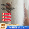 Manufactor Direct selling Fox Top 9 a centimeter Fur collar Man-made Plush bar Shawl Hanfu accessories