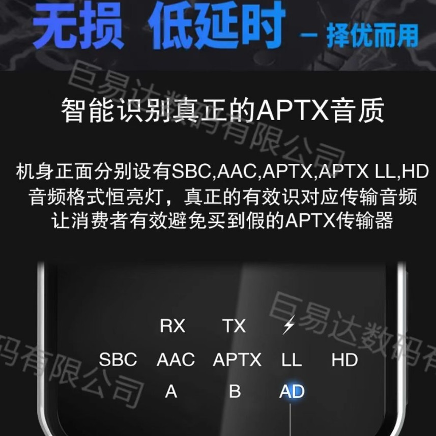 Receptor y transmisor de audio Bluetooth 5.2 nuevo de 2022, transmisor de TV para automóvil AptxAdaptive, dispositivo Bluetooth
