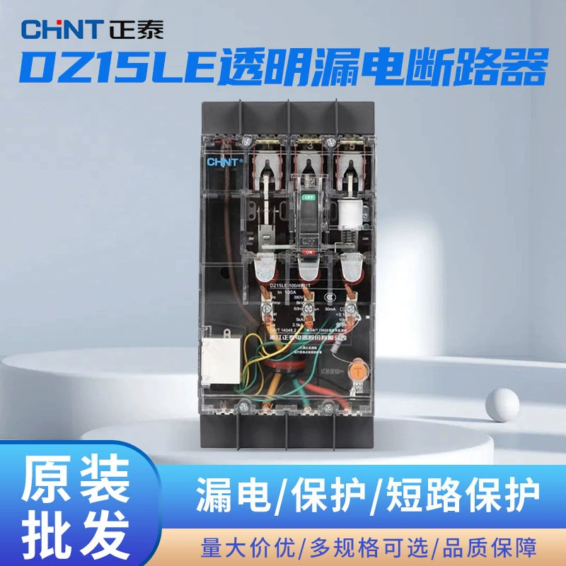 Трехфазный автоматический выключатель утечки Chint DZ15LE-40(100)/290/390/490T100A6 для строительных площадок