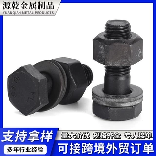 钢结构螺栓大六角扭剪型钢结构螺栓建筑桥梁专用高强度大六角螺丝