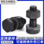 高强度钢结构建筑扭剪型螺丝