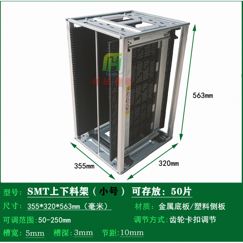 帯電防止 SMT 材料トレイボックスラウンドロールパッチターンオーバートレイターンオーバーボックス電子部品 PCBA プレースラック|undefined
