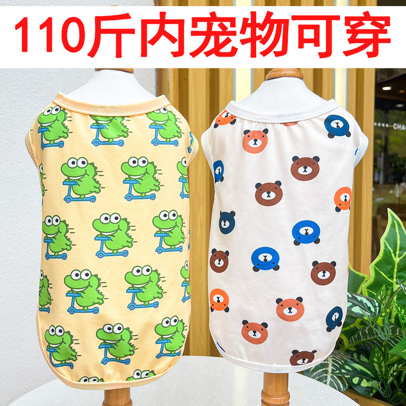 Cat Spring and Summer New Vest Dog Clothes Cat Small, Medium and Large Dog Teddy Bichon French Bulldog Pet Supplies Breathable