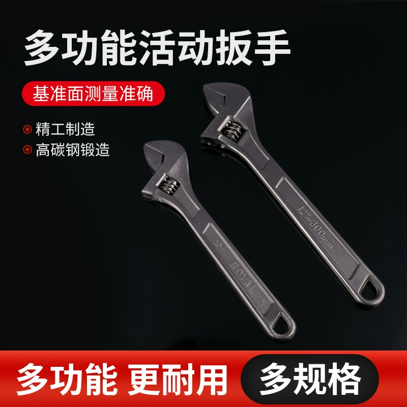 Многофункциональный разводной ключ аппаратные инструменты разводной ключ большой открытый разводной ключ для ванной оптом