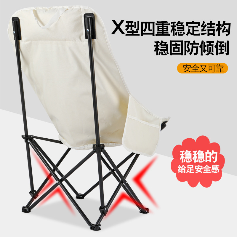 户外加高款月亮椅折叠椅子便携式野外露营马扎懒人椅高靠夏季新款|undefined