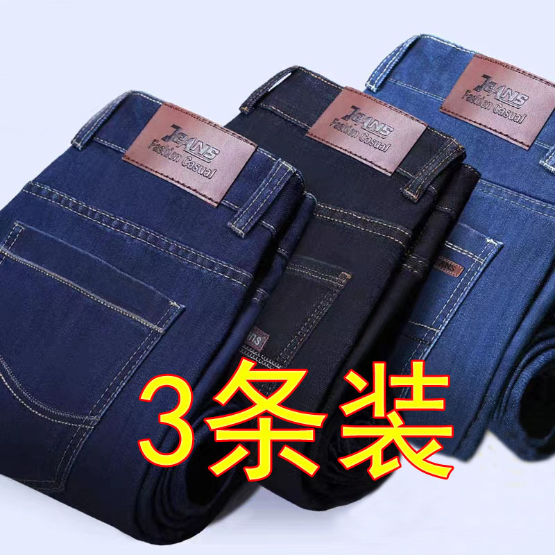 男裤劳保工作服电焊汽修工人建筑工地耐磨春秋款下装工装干活牛仔