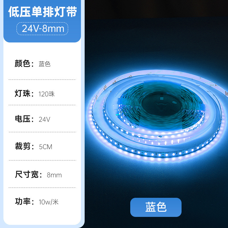 24vled 自己粘着ライトストリップ 2835 ライトストリップ 120 ライト天井キャビネットワードローブライト埋め込みラインライト高演色|undefined