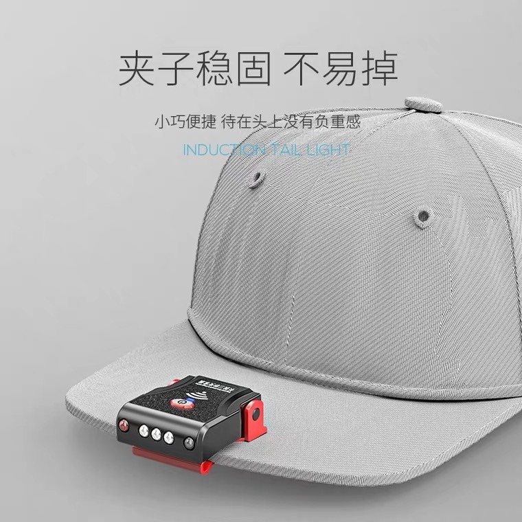 Lámpara de captura de inducción transfronteriza infrarroja USB cargada sombrero de captura