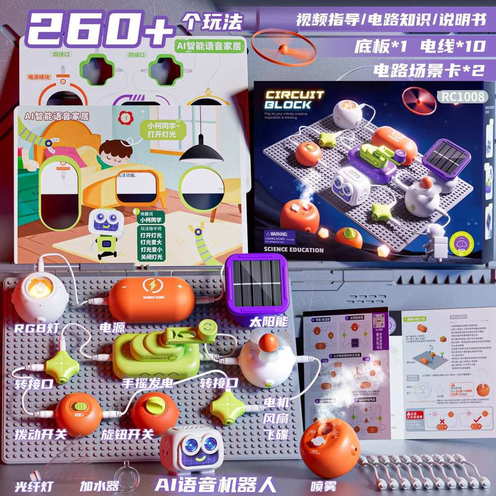 Steam, constructor, set for experiments, electric electronic toy, physics, circuit, DIY, science and technology
