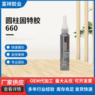 660�A���ι̳��z �ߏ��� �S̩ճ660 648 680�����z�S���i���c�ܷ�