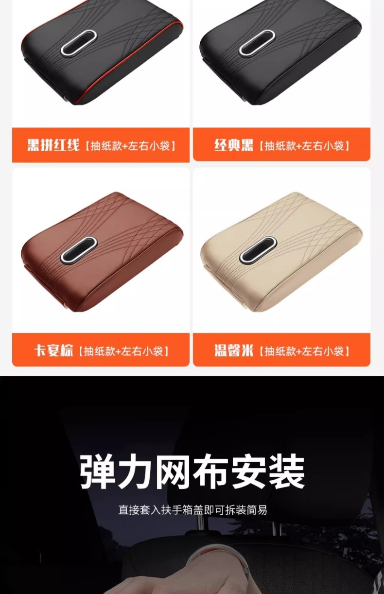 Car Armrest Box Heightening Pad Universal Car Central Armrest Pad
