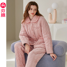 芬腾【抗静电三层夹棉】冬季睡衣女加绒保暖可外穿棉袄家居服套装