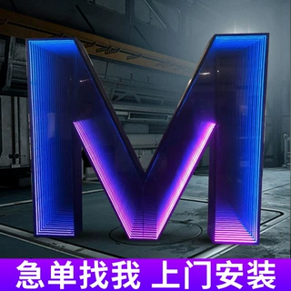 不锈钢字落地立体字字楼顶大字点阵字公司大型广告牌定制跨境出口