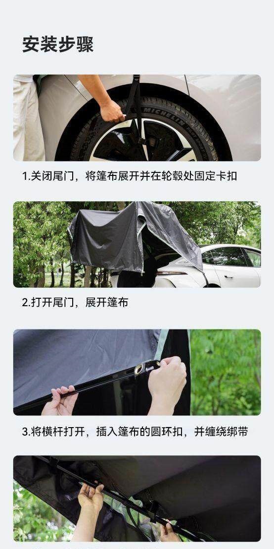 Car rear canopy for self-driving trips is suitable for medium and large SUVs, outdoor camping, picnics, and as a waterproof car tent