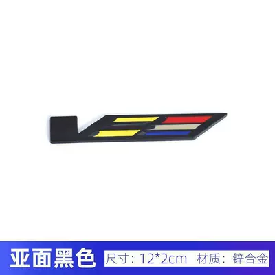 Car logo | Xt5 Modified Xt4 Awd - v-mark-black