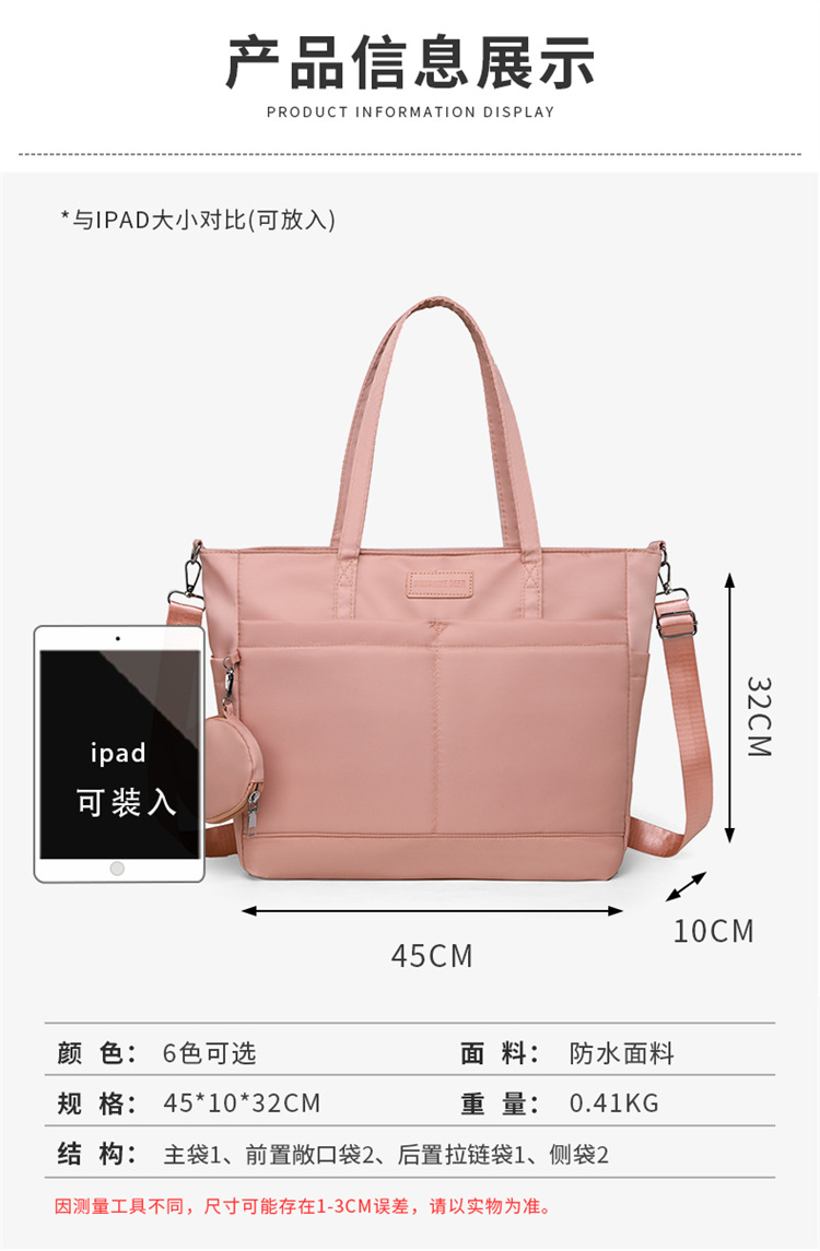Spring 2025 New Mommy Bag, uniform size baby bottle bag, Spring 2025 single-shoulder bag, travel bag, colorful combination full figure