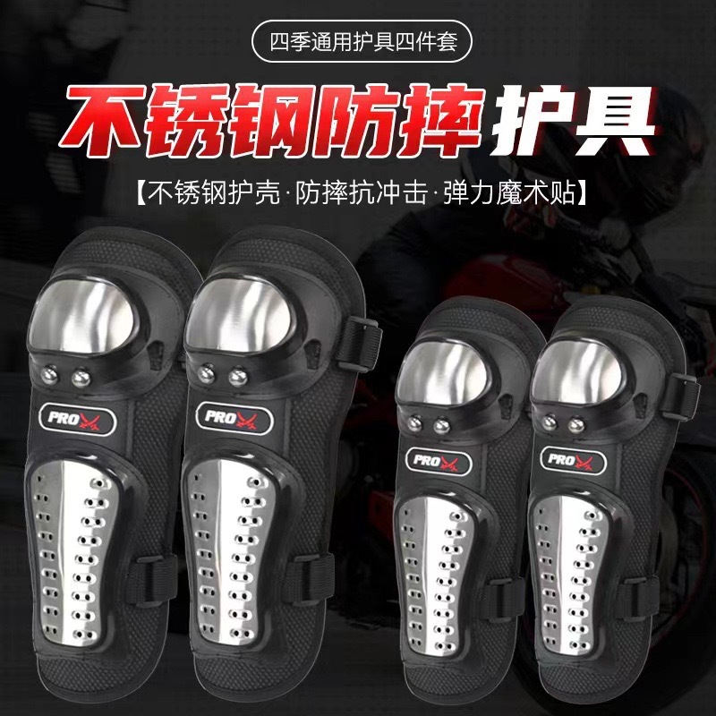 Juego de cuatro piezas