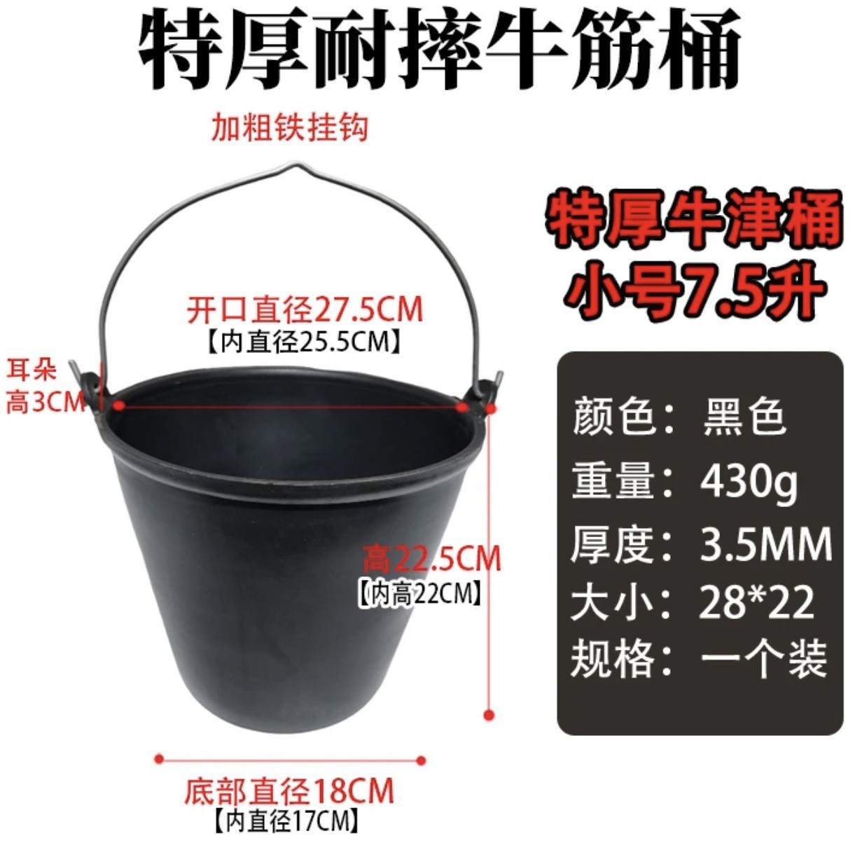加厚黑色水桶牛筋桶熟胶耐磨耐摔家用桶手提桶养诱蜂桶垃圾