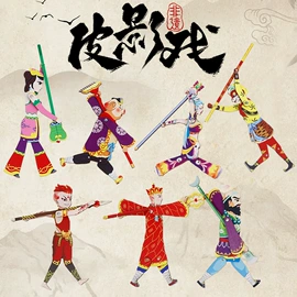 皮影;灯笼;办公展示架