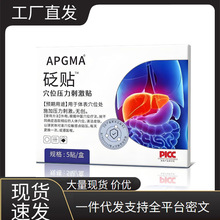 �S�����lAPGMA���N5�N