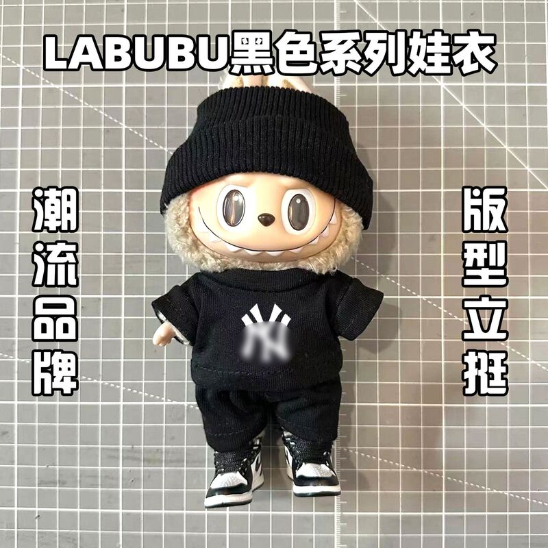 labubu ベビー服 labubu ペンダント服ユニバーサルビッグブランドトレンディカジュアルスウェットシャツ Tシャツショーツスーツブラック|undefined