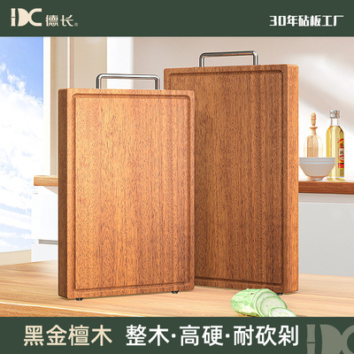 黑金烏檀木菜板實木有效切菜板子粘板木砧板加厚案板家用廠家