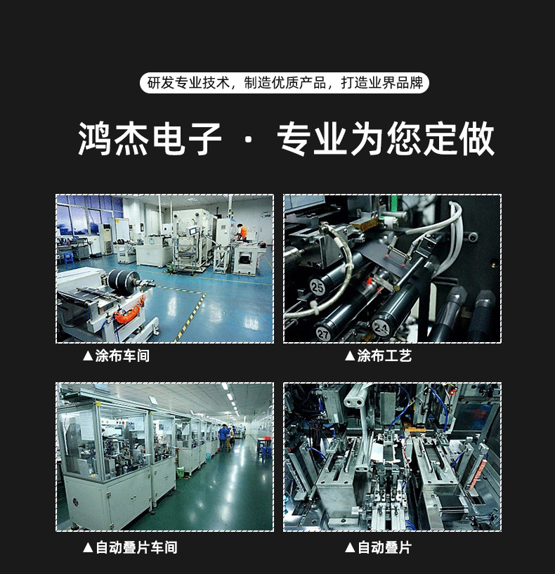 鸿杰详情页_12.jpg