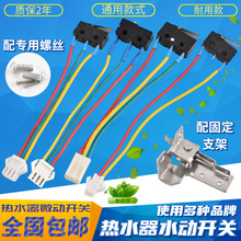 ȼ���ˮ��/ú����΢���_�P֧�� Һ��ú���ˮ��ˮ���c���_�P���